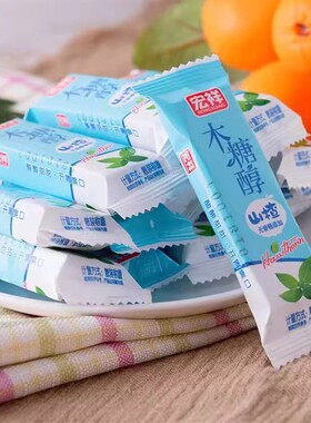 糖尿病人专用零食品木糖醇山楂条三高血糖老人孕妇糖友控糖旗舰店