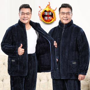 中老年冬季加厚爸爸保暖家居服加大码老人睡衣男夹棉珊瑚绒