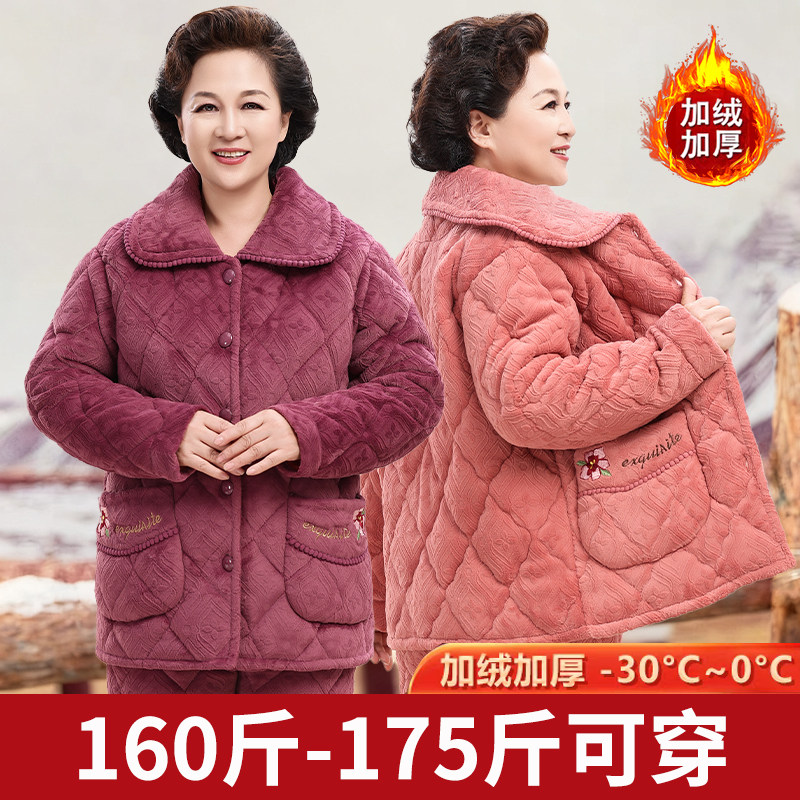 冬季三层夹棉加厚加绒套装老人保暖家中老年睡衣女居服超大码
