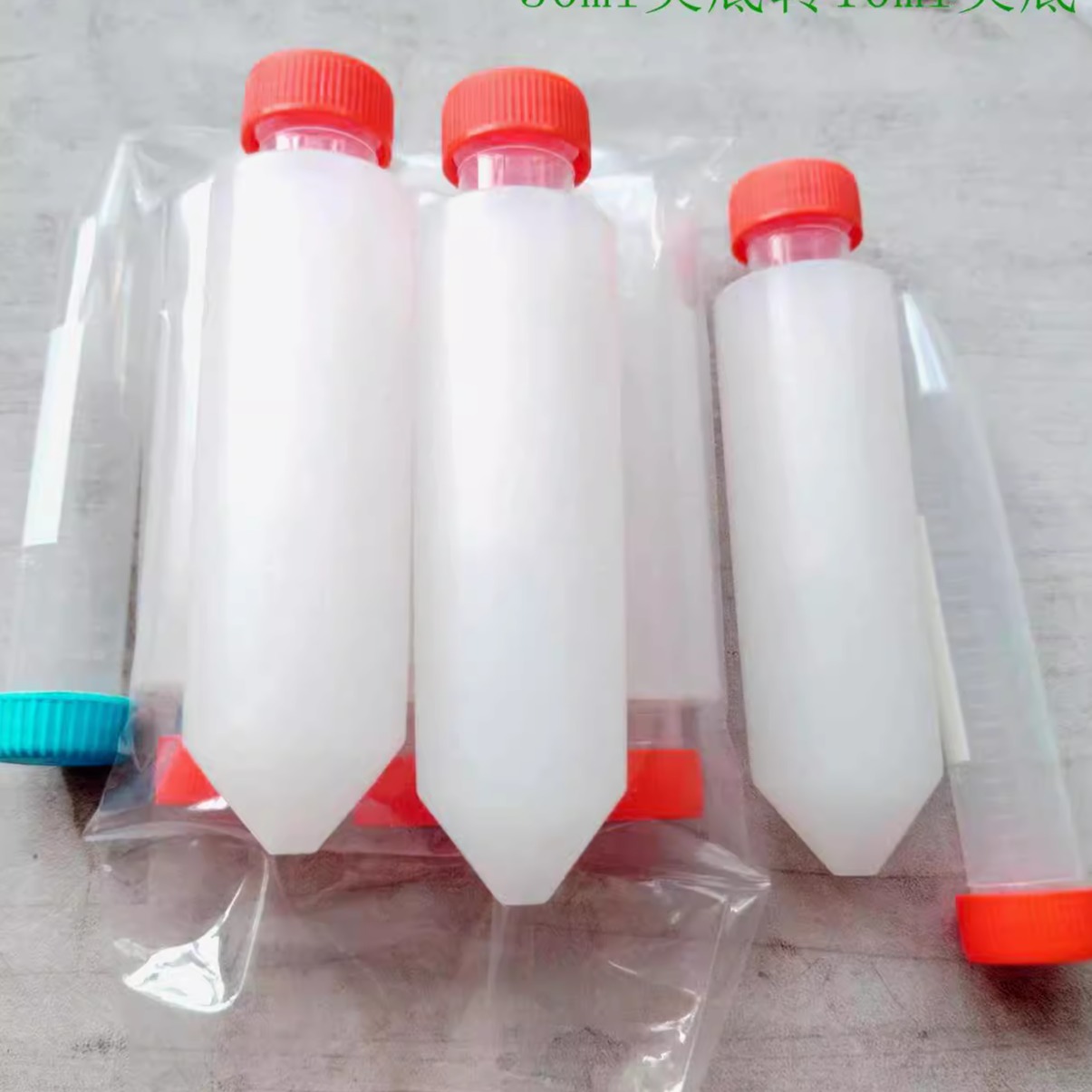 套管转角适配转换器5ml离心管