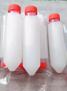 离心套管离心机适配器水平转角子500ml100ml15ml离心机套管套定制