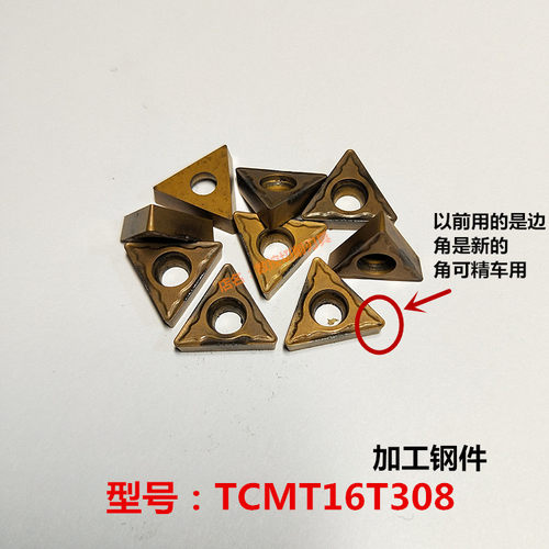 二手数控刀片三角内孔车刀粒刀头