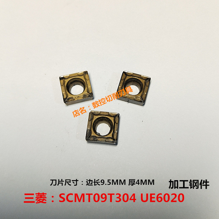 三菱二手日本正方形数控刀片