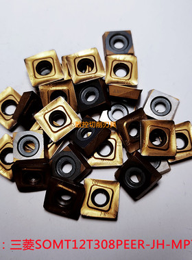 二手进口日本三菱数控刀片SOMT12T308PEER-JH MP7130四方面铣刀片