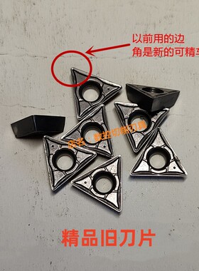 特固克金属陶瓷数控刀片 TPMT090204 TPMT110304 CT3000 小三角
