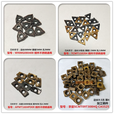 数控刀片倒角机刀片进口