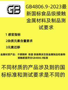 TEMU平台亚马逊平台CPC认证欧盟CE欧盟ROHS美国FCC认证
