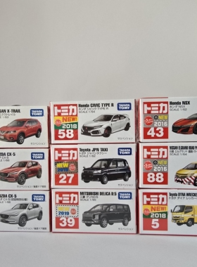 多美卡本田思域日产奇骏丰田马自达CX-5丰田道路巡逻车出租车绝版