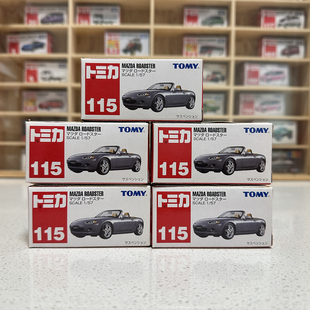 多美卡115马自达MX-5 ROADSTER敞篷跑车绝版稀有合金车模
