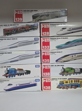 多美卡绝版长车火车列车合集汇总tomy train collection