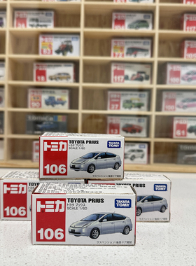 多美卡106丰田普锐斯Toyota Prius稀缺合金车模