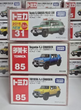 多美卡31 fj 酷路泽tomy No.85 Fj Cruiser