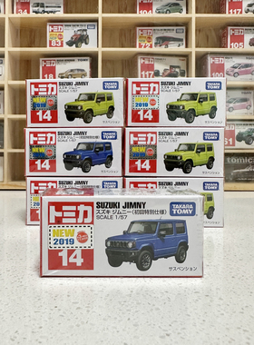 多美卡14号铃木吉姆尼jimmy绝版初回新车贴