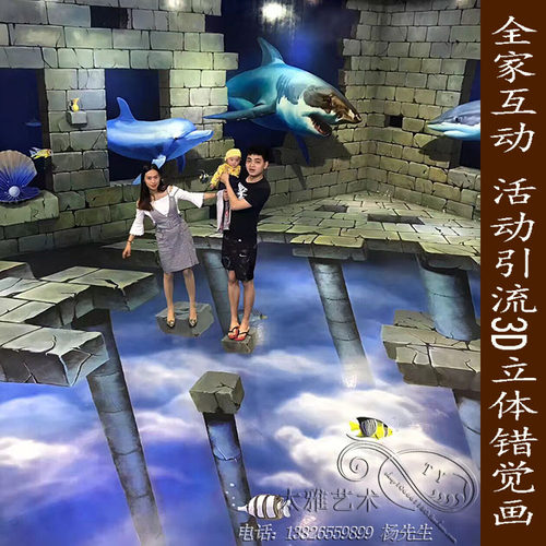 壁画定制太雅艺术3D立体画手绘画