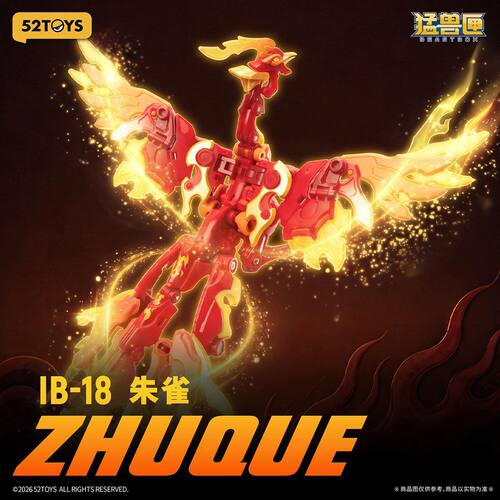 新品52TOYS猛兽匣朱雀IB18变形玩具动物机甲可动模型摆件手办正版