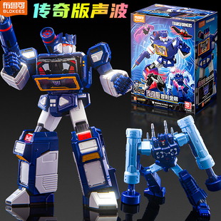 布鲁可变形金刚传奇版声波威震天擎天柱手办积木人偶玩具男孩礼物