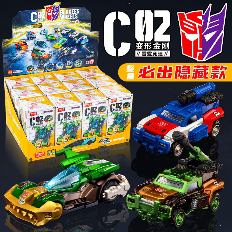 布鲁可变形金刚积木车第二弹盲盒C02第2代拼装小汽车模型玩具新款图片