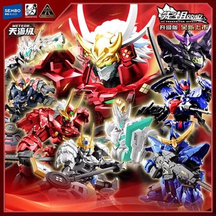 森宝积木人模寿机甲模型先祖效应第二弹甲斐之虎湖中骑士男孩玩具