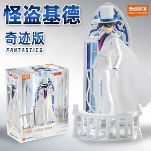 布鲁可积木人奇迹版名侦探柯南怪盗基德江户川柯南可动模型玩具