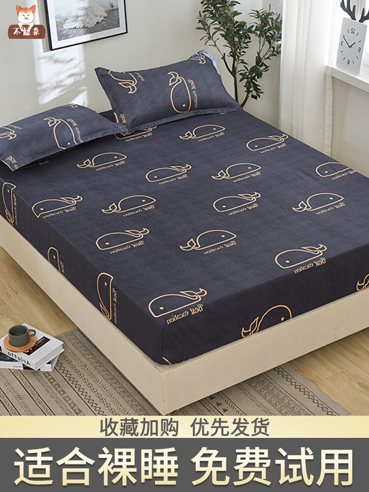 床笠式单件床罩床垫松紧带四角固定防滑床单床套橡皮筋的包边包角