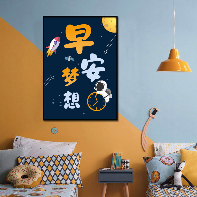 5d带框钻石画新款梦想卡通学生礼物手工粘贴十字绣励志学习钻石绣