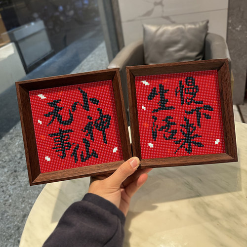 生活慢下来钻石画摆台带框