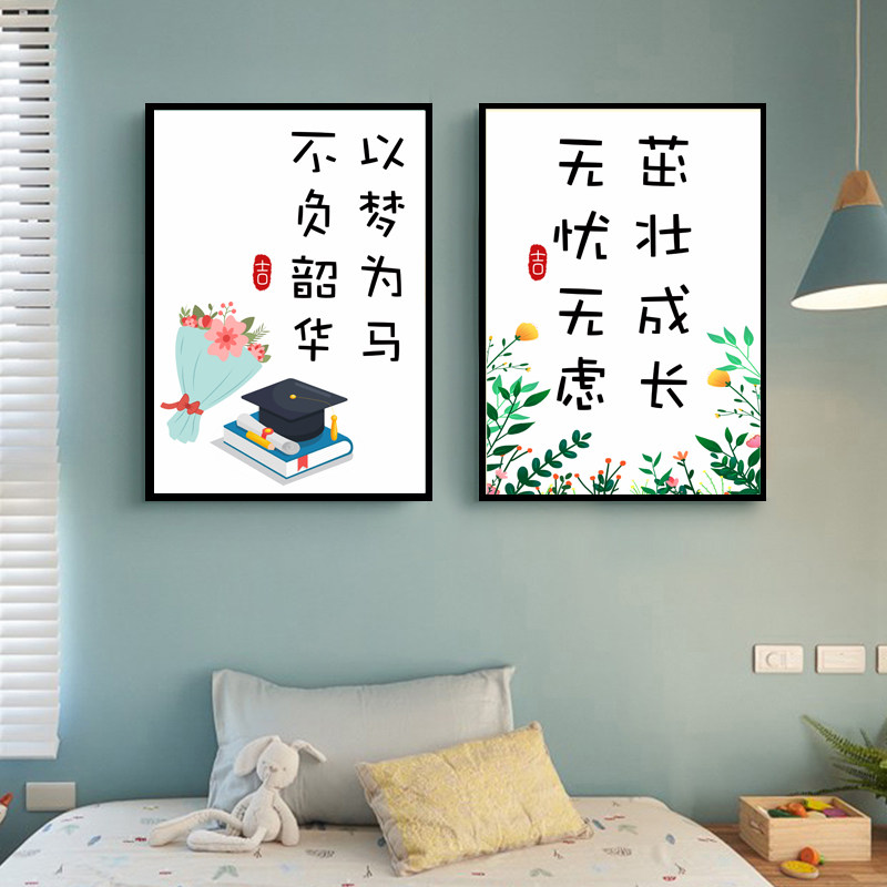 带框字画十字绣2026新款钻石画书法儿童学生励志手工满钻卧室书房