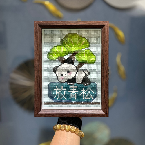 放青松（放青松）钻石画带框DIY