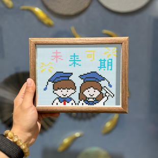 带框钻石画满钻2025新款 5d手工卡通砖石秀小幅未来可期毕业季
