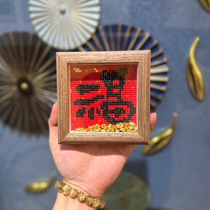 送（元宝）真玻璃福禄寿喜摆台