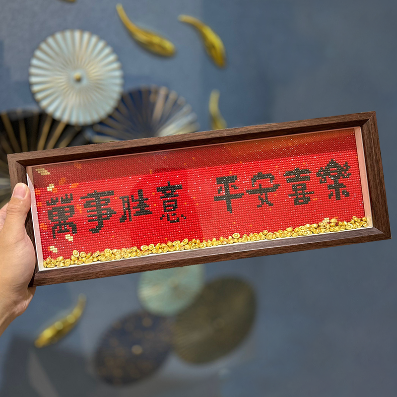 祝福语钻石贴钻石画带框摆台