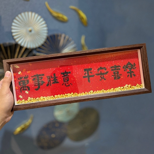 带框钻石画2025新款 万事胜意手工DIY钻石贴十字绣励志祝福钻石绣