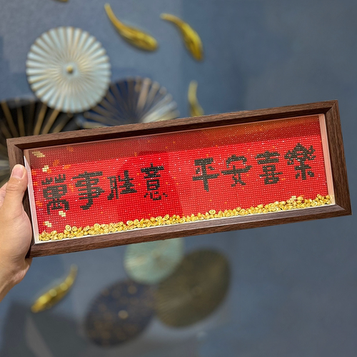 祝福语钻石贴钻石画带框摆台