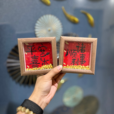 真玻璃诸事顺利钻石画送沙金元宝