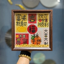 钻石画高级感2025新款 真玻璃框 5d钻石绣祝愿手工diy砖石水晶贴画