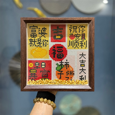 真玻璃送元宝暴富祝福钻石画