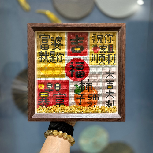 真玻璃送元宝暴富祝福钻石画