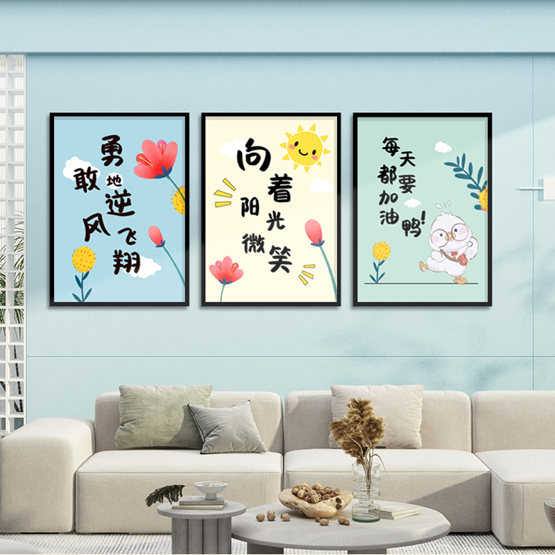 5D带框钻石画2024新款卡通孩子礼物手工粘贴十字绣励志学习钻石绣