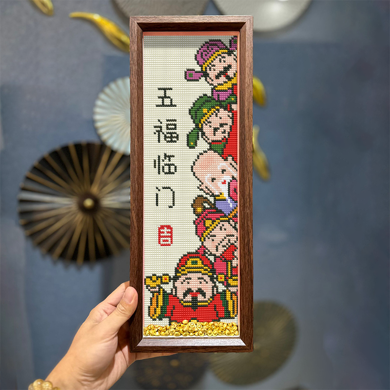 2026新款财神爷5d钻石画五福临门带框十字绣满钻福禄寿喜财贴钻画,居家布艺,钻石绣,淘宝优惠券,粉丝福利购,淘宝优惠卷