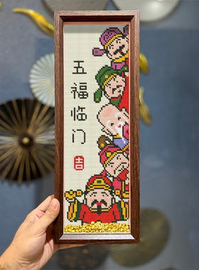 2026新款财神爷5d钻石画五福临门带框十字绣满钻福禄寿喜财贴钻画