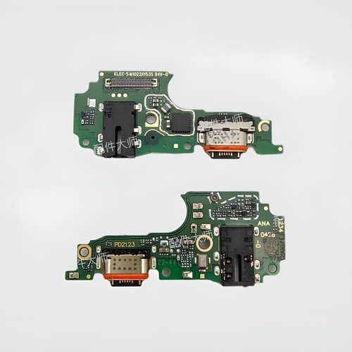 适用vivoY53S尾插小板T2版充
