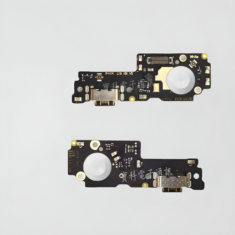 适用于Redmi红米Note11E尾插