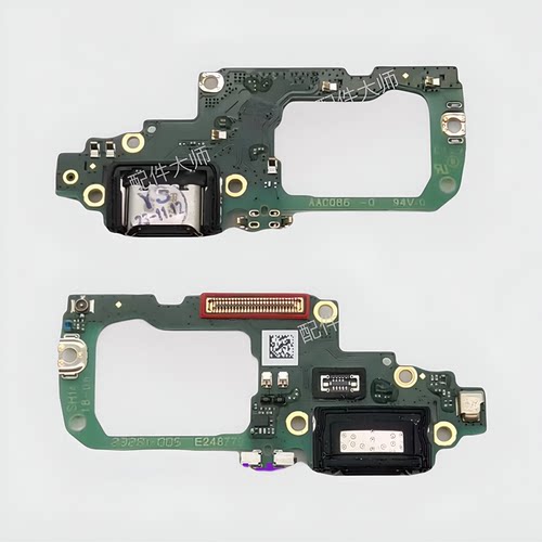 适用于OPPOA2pro尾插小板排线