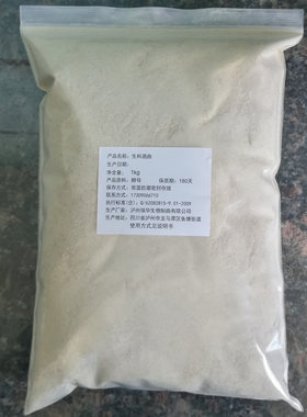 大米液态发酵生料米香型