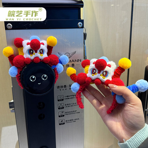 德施r9智能锁通用装饰帽