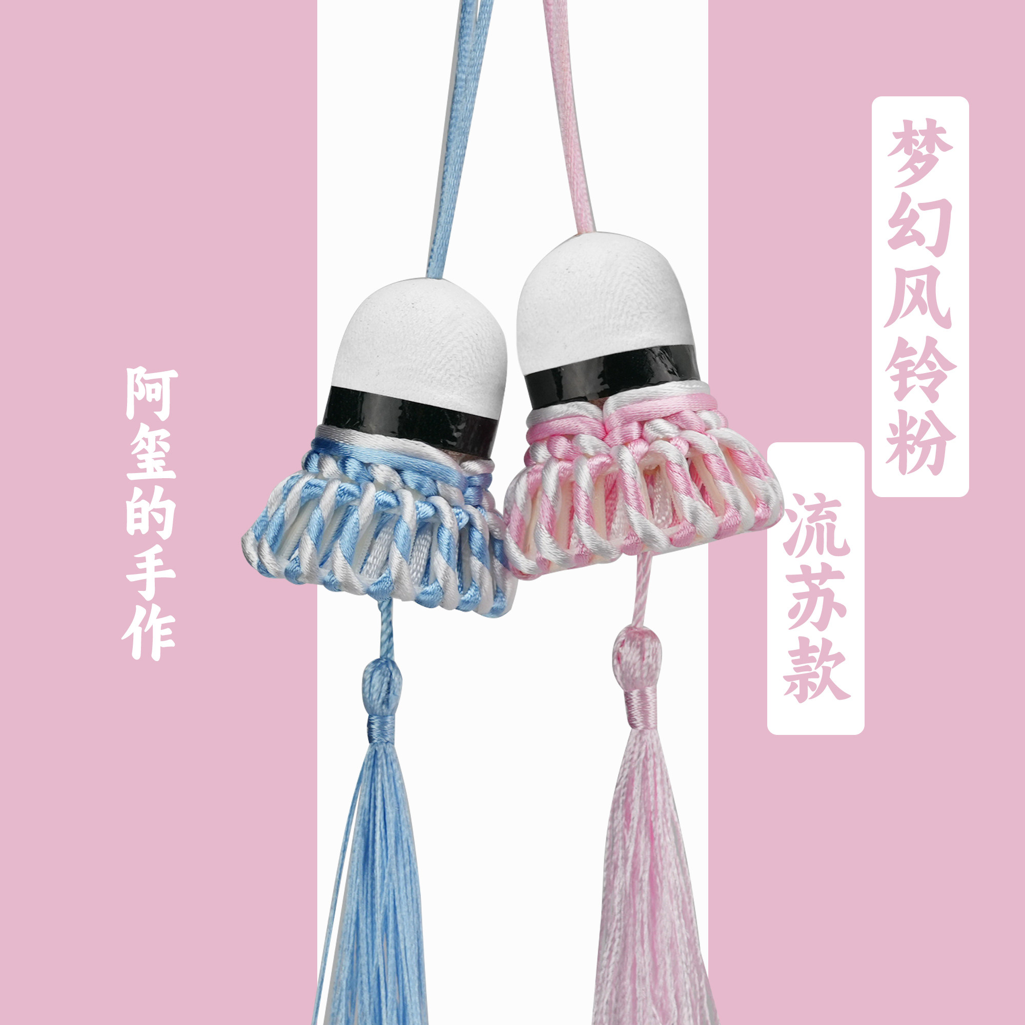 手工编织羽毛球挂件包挂件图片