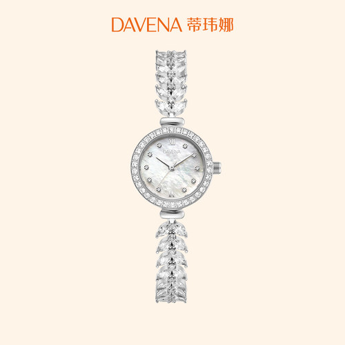 davena美人鱼满天星女士手表