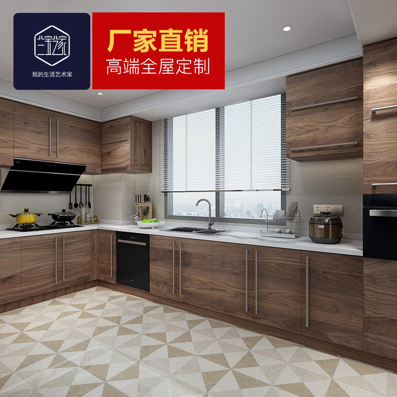 定制黑胡桃实木厨房橱柜定制实木开放式厨房西厨中厨全屋定制