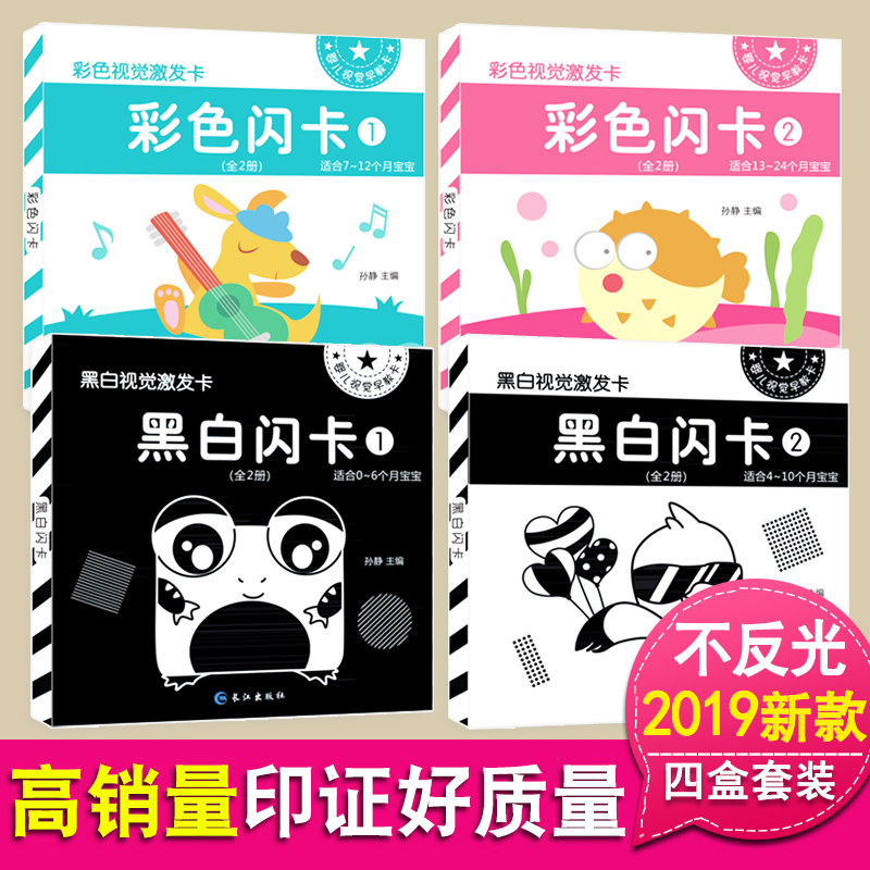 視覺打造爆款