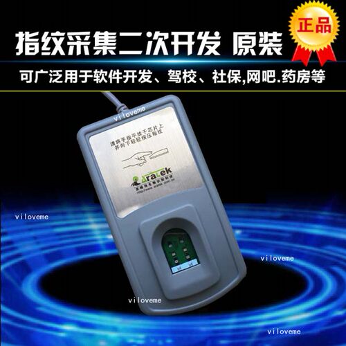 亚略特CID5000居民身份证指纹采集器 身份证阅读器 指纹识别仪
